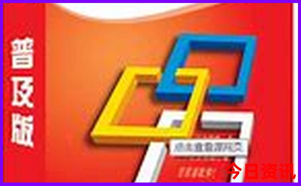 东疆港看日出最好的地点